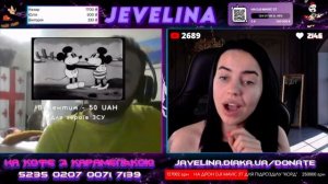 Jevelina ( Чат Рулетка) 😅😂 хохлушка провокатор из борделя Тбилиси