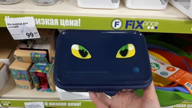 ФИКС ПРАЙС НОВИНКИ ИЮНЬ 2019 | FIX PRICE ПОСУДА, КОСМЕТИКА, ОДЕЖДА смотреть онлайн