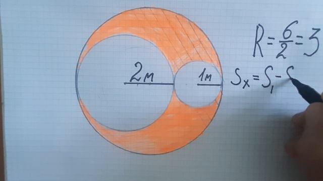 Площадь сложной фигцры#головоломка #math #геометрия смотреть онлайн
