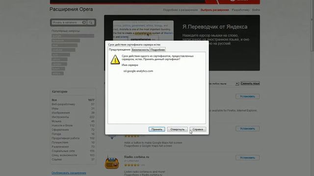 Как установить официальный downloader с контакта.avi смотреть онлайн