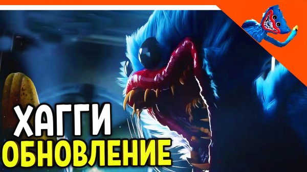 ? ХАГГИ ВАГГИ ОБНОВЛЕНИЕ! ПОППИ ПЛЕЙТАЙМ 1 ГЛАВА РЕМАСТЕР ? Poppy Playtime 1 Прохождение Zelel