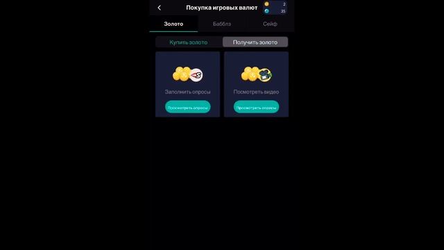 HighRise Как играть, в чем смысл?