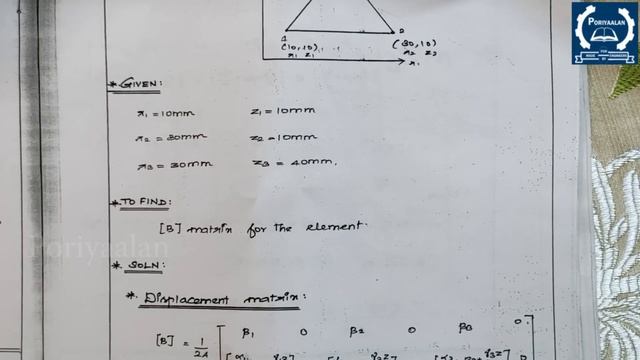 Finite Element Analysis| FEA| ME8692 | UNIT-4| Part-1| Tamil смотреть онлайн