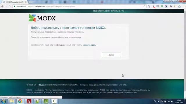 Обновление MODX Revo при помощи приложения simpleUpdater смотреть онлайн
