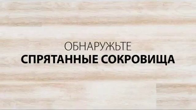 Паркетная доска KARELIA разнообразие дизайнов смотреть онлайн