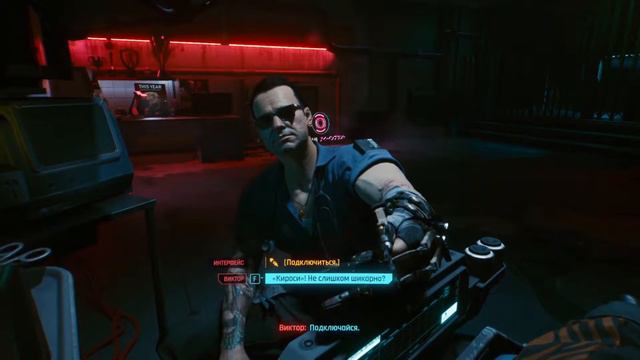 Cyberpunk 2077 - НОВЫЕ КИБЕРИМПЛАНТЫ #3 смотреть онлайн