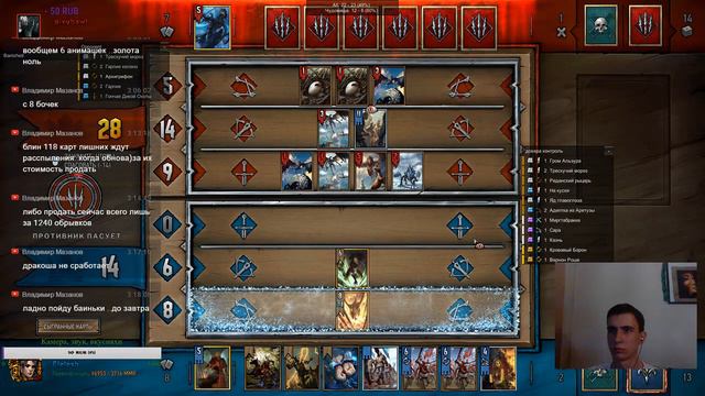 Спокойный полуночный Гвинт) Нагибаем мету. смотреть онлайн