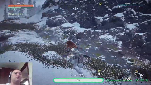 ГОРИЗОНТ НУЛЕВЫХ ДАУНОВ#horizonzerodawn 18+ смотреть онлайн