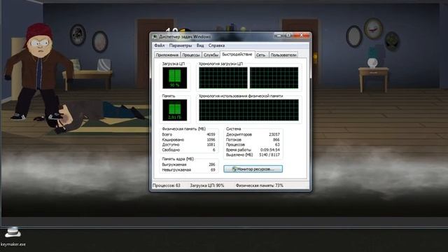 South Park - The Fractured but Whole запуск на слабом пк ( 2 ядра, 4 ОЗУ, GeForce GT 620 1 ГБ ) смотреть онлайн