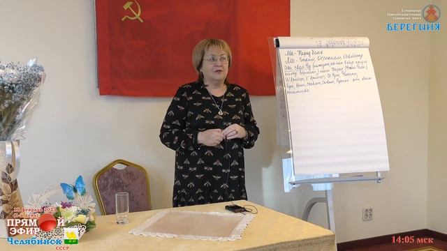 Русы или нет? Живущие на чужбине... смотреть онлайн