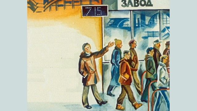 "Все работы хороши, выбирай на вкус". смотреть онлайн