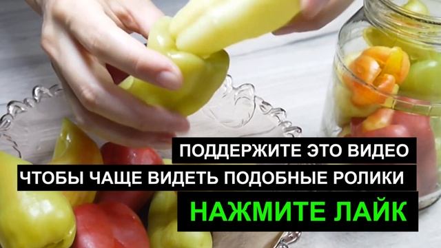 Голубцы на зиму в банках Заготовка болгарского перца на Зиму Перец для фарширования На Зиму Рецепты смотреть онлайн