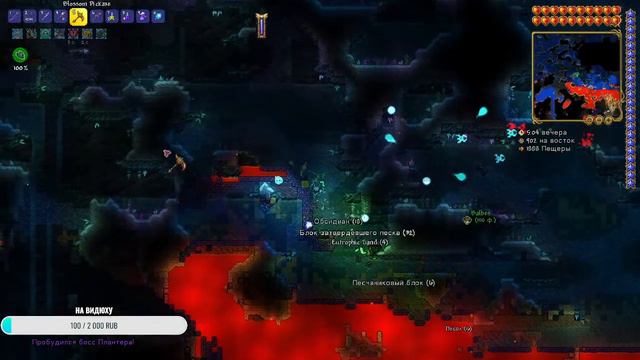 🔴TERRARIA STREAM - ТЕРАРИЯ СТРИМ - ПОД УГАР И ВЕСЕЛЬЕ 🔴#5 ФМНАЛ