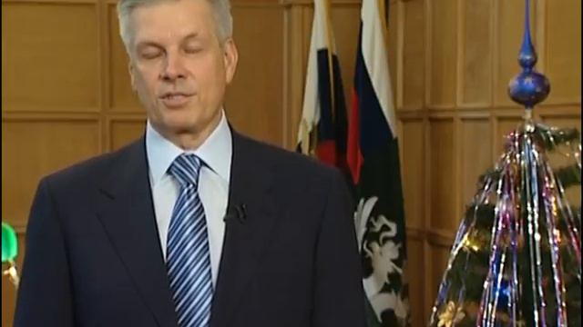 Новогоднее обращение смотреть онлайн