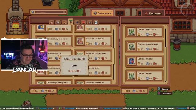 Лучшая пивнуха в деревне | Travellers Rest #2 (31.03.2023) смотреть онлайн