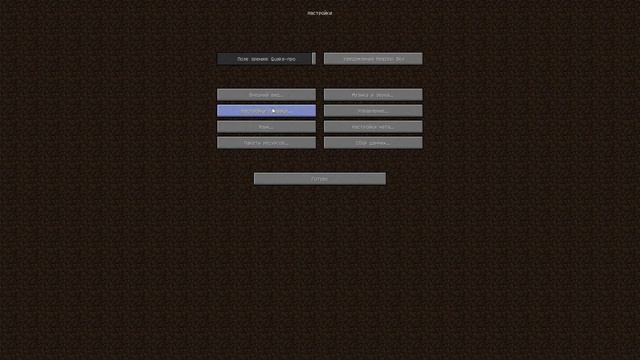 Как установить текстур/шейдер паки на злаунчер (zlauncher) смотреть онлайн