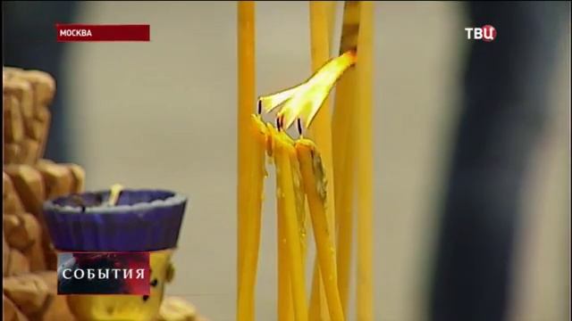 ТВЦ о панихиде у Памятника героям Плевны смотреть онлайн