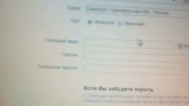 как создать mail.ru смотреть онлайн
