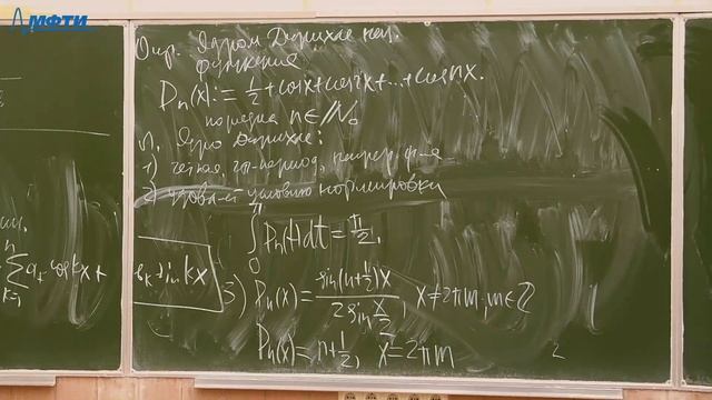 Гармонический анализ, Дымарский Я. М., 10.02.2022г. смотреть онлайн