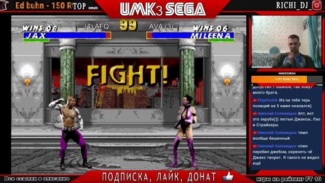 Mortal Kombat 3 Ultimate SEGA | обзор рейтинговых игр 08.11.20 смотреть онлайн