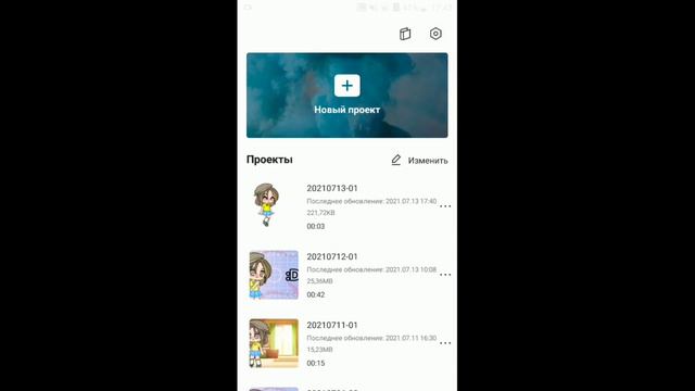 🌸Как сделать легкую анимацию ходьбы🌸 смотреть онлайн