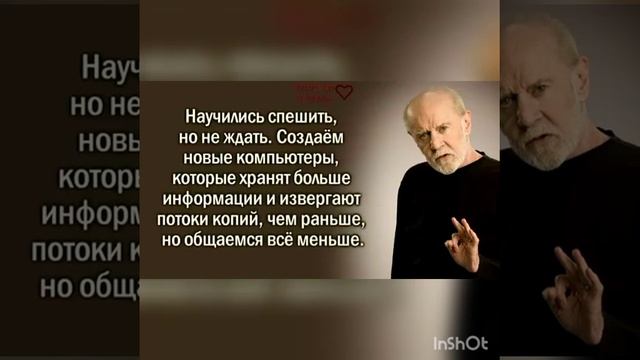 Над этим стоит задуматься смотреть онлайн