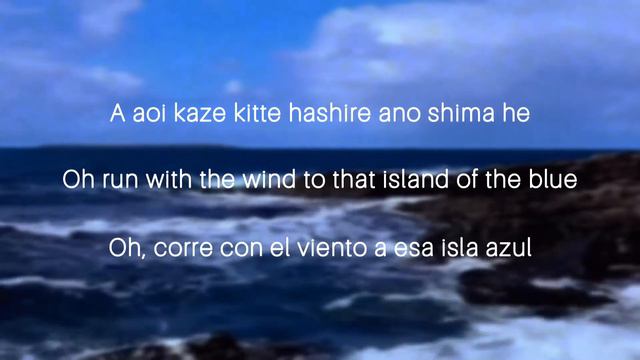 Aoi Sangoshou / Seiko Matsuda / Sub [Romaji | English | Español] смотреть онлайн
