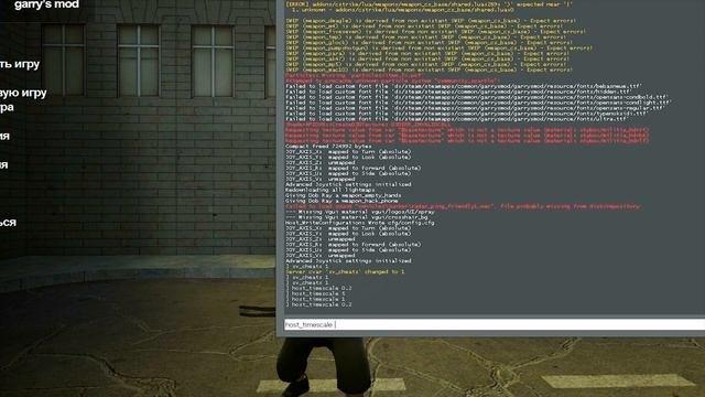 garry's mod замедление времени гарисмод смотреть онлайн