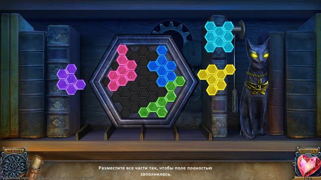 Прохождение игры Бессмертная любовь 4 Черный лотос Замок Бонусная глава Часть2 смотреть онлайн