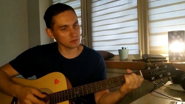 Я не сдамся. На гитаре. Песня (cover) смотреть онлайн