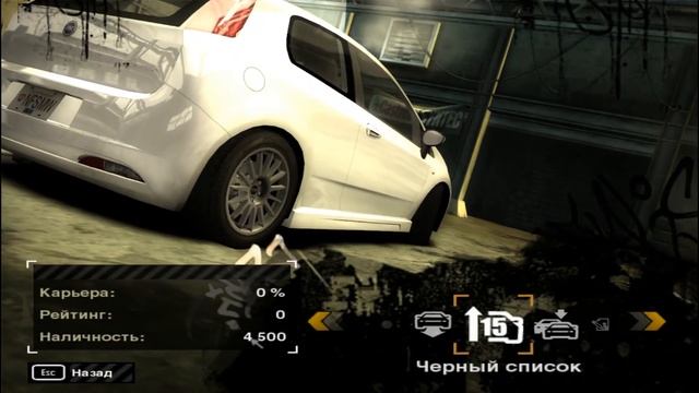 Как взломать на деньги NFS MW 2005