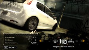 Как взломать на деньги NFS MW 2005