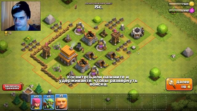 Clash of Clans - НАЧАЛО БИТВ КЛАНОВ - (часть 9) смотреть онлайн