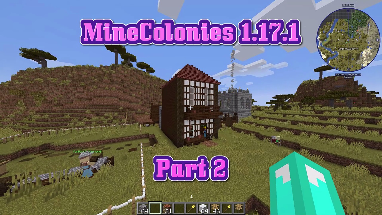 Разбор нового мода MineColonies. Строим новое поселение. MineColonies.  Часть 2. Майнкрафт 1.17.1.