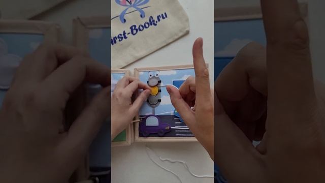 Развивающая книга для малышей смотреть онлайн