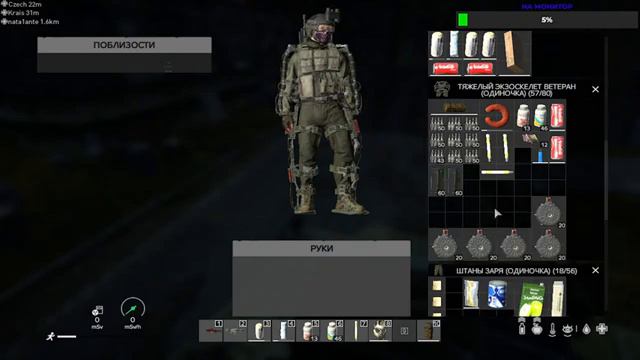 DayZ STALKER PVE | OUT OF DEATH PVE | Вместе весело шагать.... # 3 смотреть онлайн