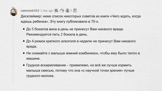Какие старые советы не актуальны в наше время? смотреть онлайн