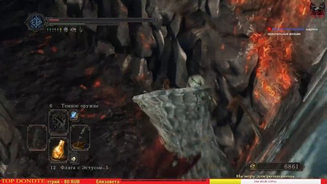 Dark Souls II - Боссы - "Розыгрыш игры" YouTube [#14] +18 смотреть онлайн