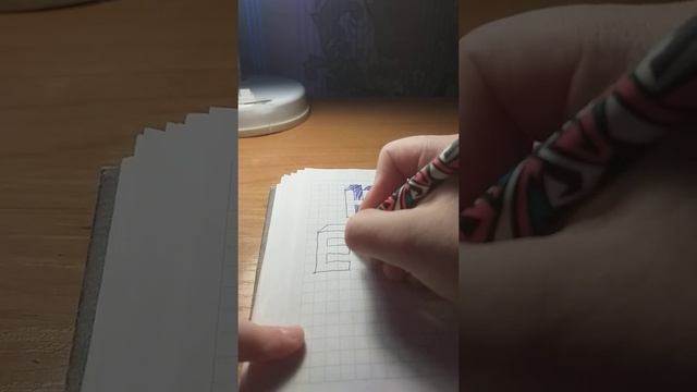 как на рисовать 5 объёмных букв смотреть онлайн
