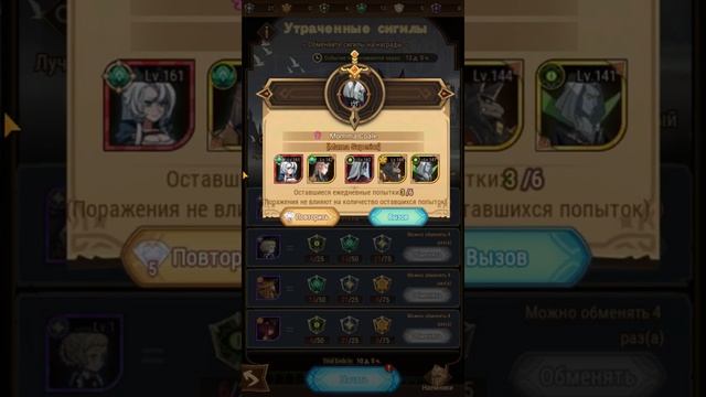 AFK arena как нафармить много фракционных свитков ! #41 смотреть онлайн