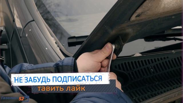 Как Правильно Установить ГАЗОВЫЕ УПОРЫ