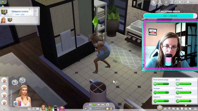 The Sims 4 Жизненный путь - Достижения рубежей | Трансляция