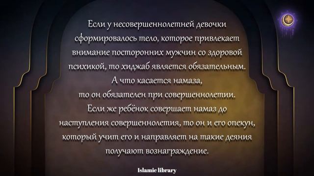 ИЗМЕНА МУЖА В ИСЛАМЕ, что делать? Вопрос мусульманки (EN subtitles) смотреть онлайн