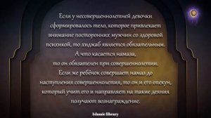 ИЗМЕНА МУЖА В ИСЛАМЕ, что делать? Вопрос мусульманки (EN subtitles)