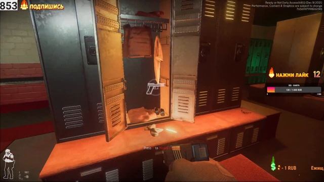 ?!READY OR NOT ?ЗАДЕРЖАНИЕ В КООПЕ?ЖМИ ЛАЙК❤️????? смотреть онлайн