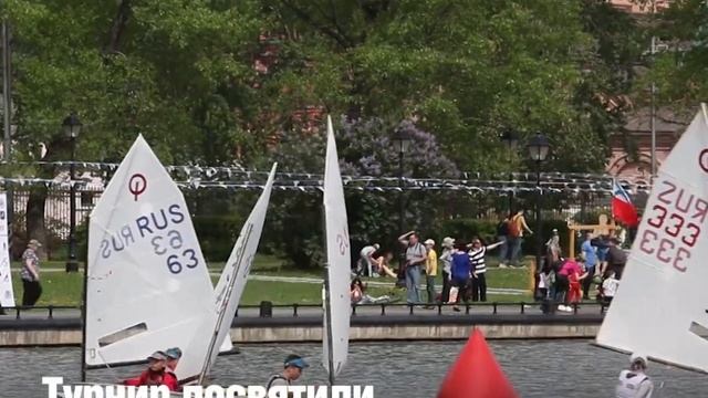 На Останкинском пруду прошла детская парусная регата смотреть онлайн