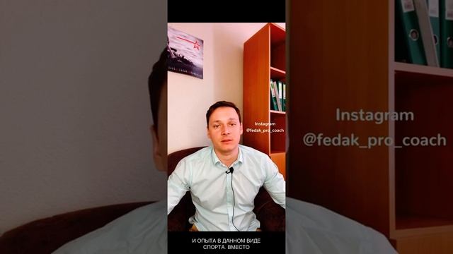 Психологические ошибки родителей на соревнованиях. смотреть онлайн