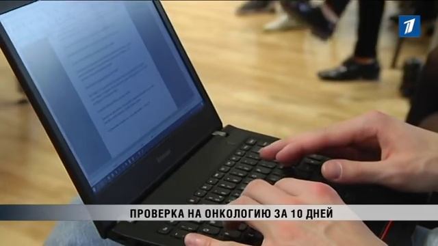 ПБК: Проверка на онкологию за 10 дней смотреть онлайн