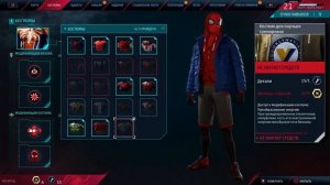 Как получить секретный костюм Питера Паркера в игре Человек-Паук Майлз Моралес (Spider-Man Miles M)