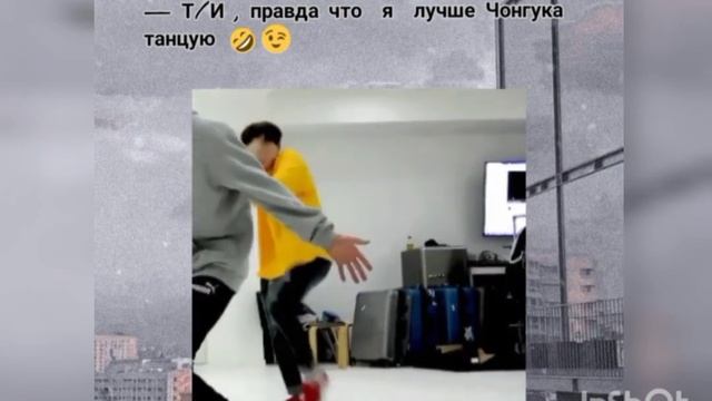 GIF  реакция с Юнги